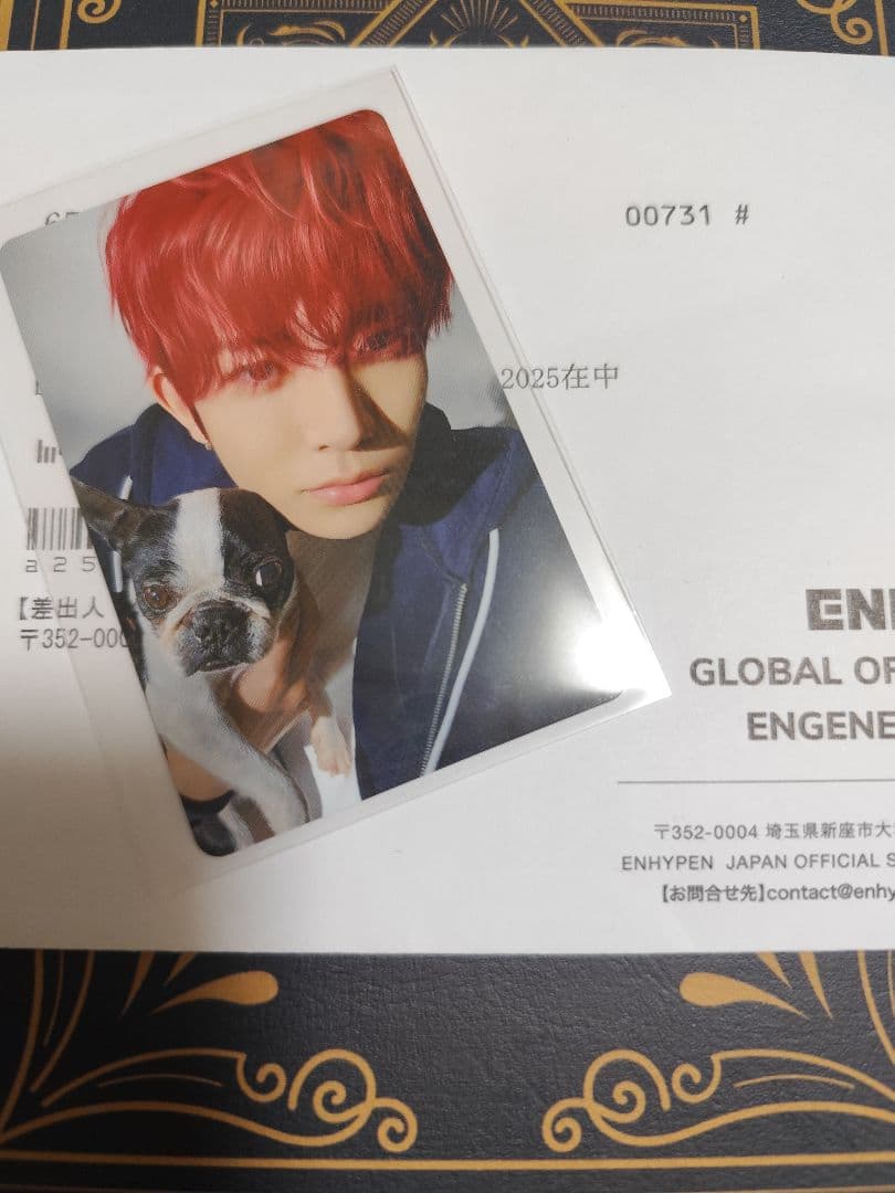 値下げしました ENHYPEN アンケートトレカ ヒスン 2025年