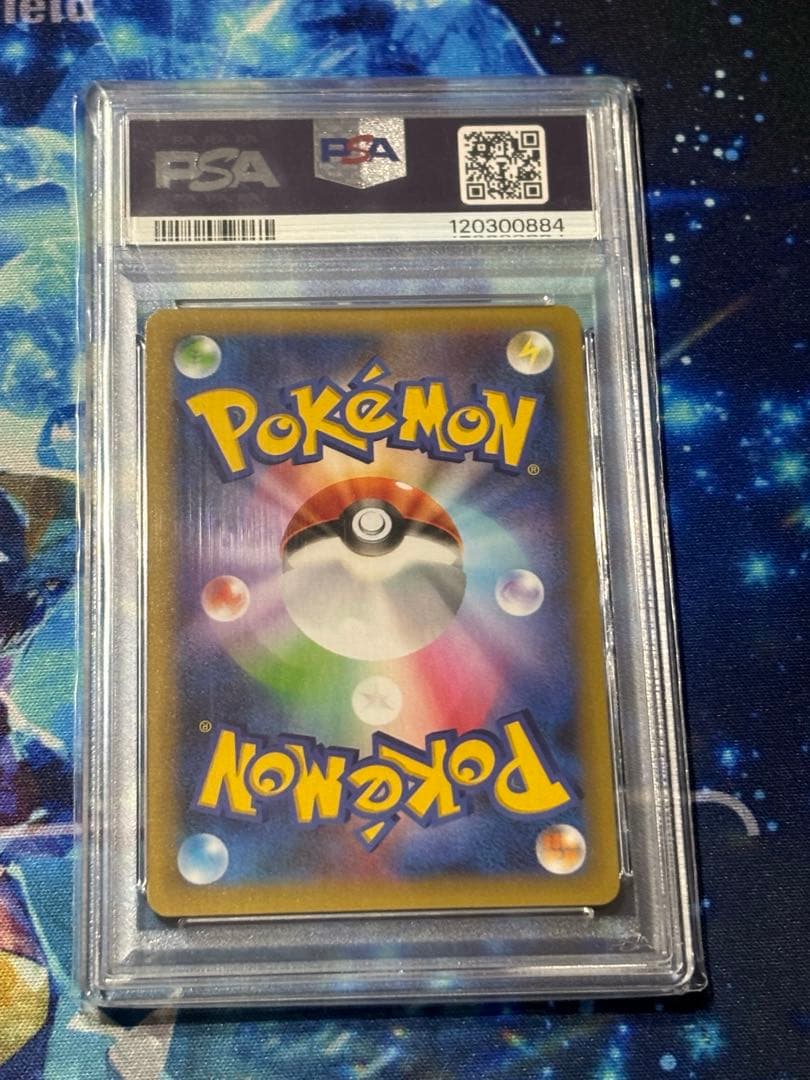 【PSA10】ミュウツーEX プロモカードパック 25th