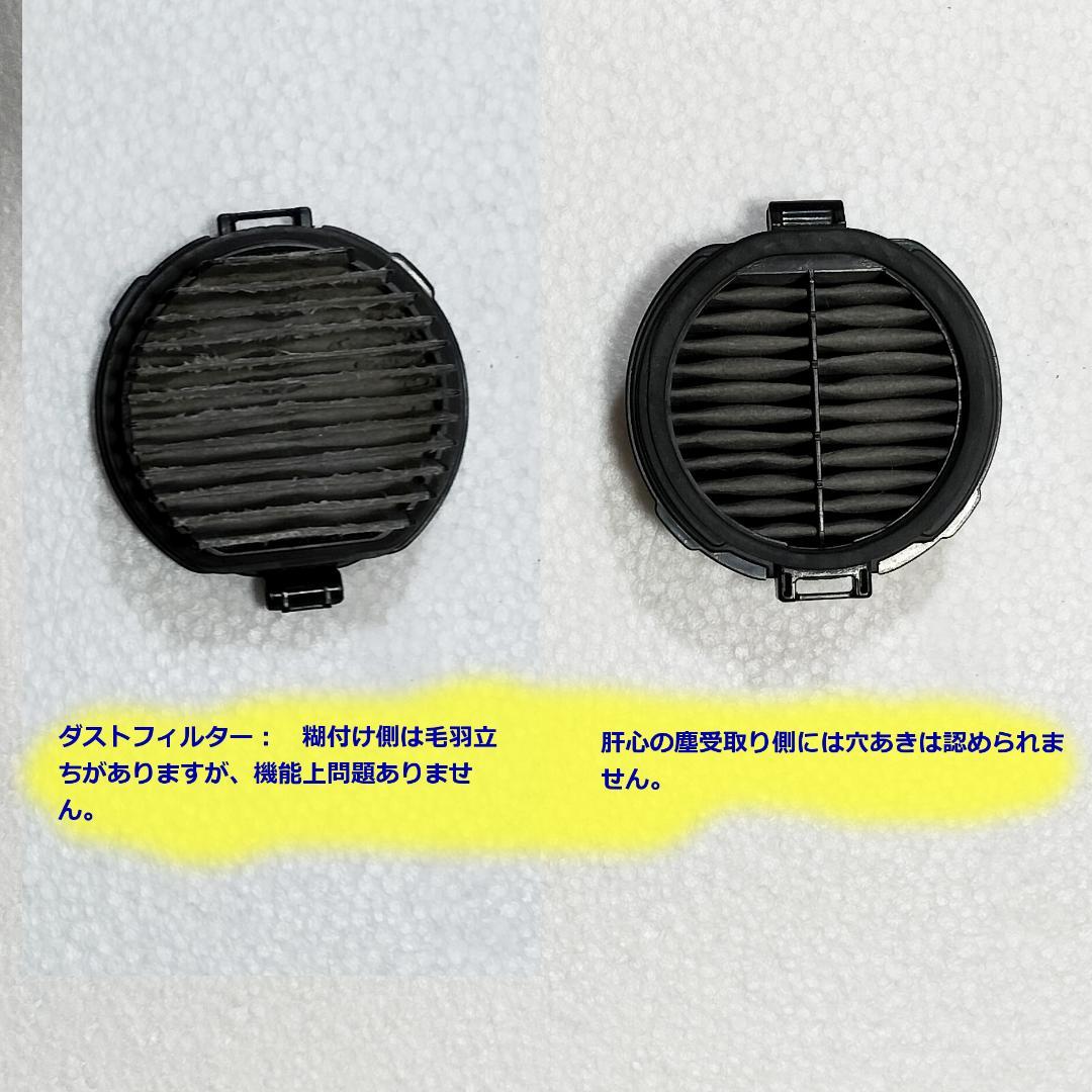 日立　HITACHI　掃除機　コードレス　クリーナー　PV-BH900J　中古