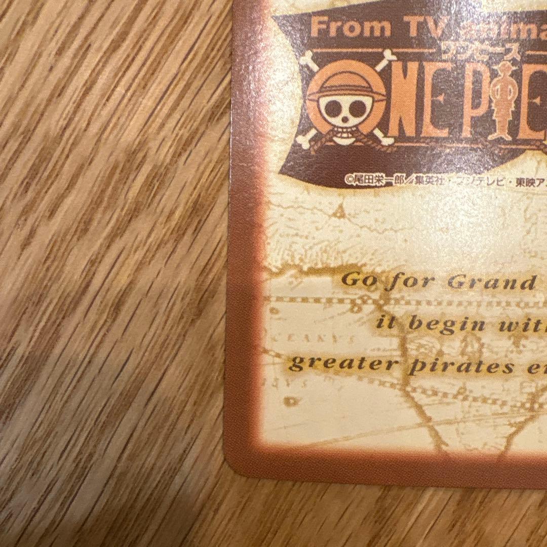 ONE PIECE カードダスハイパーバトル　S132