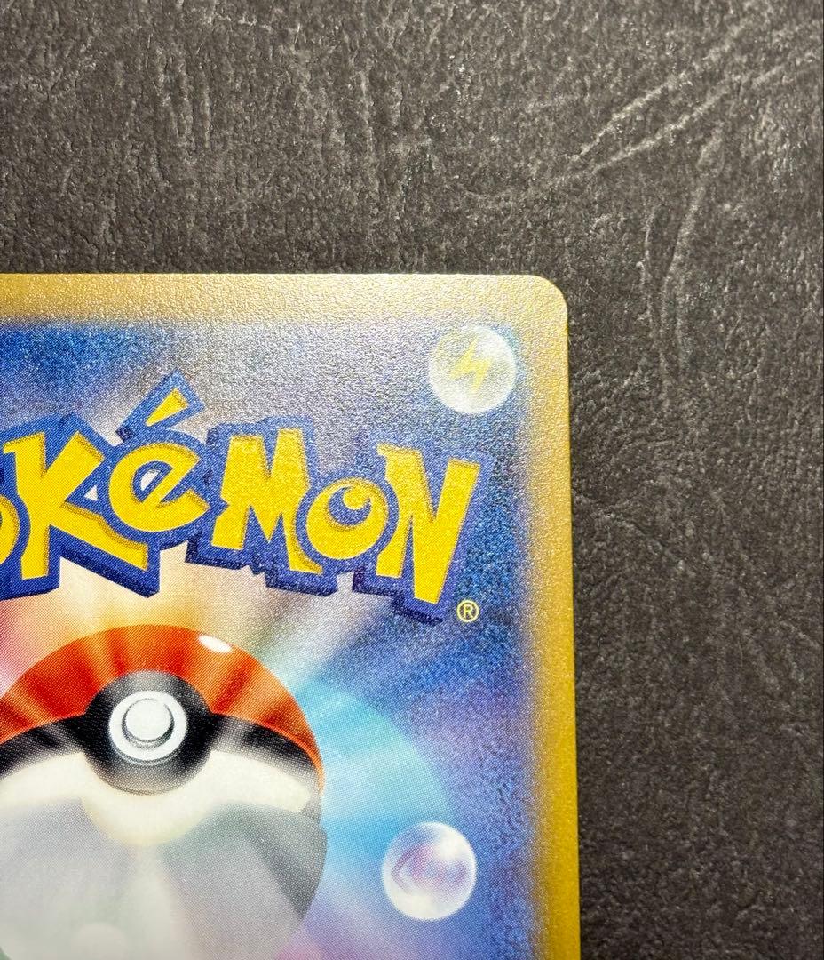 ピ*ー様 メガカイリューex SAR MEGAドリーム　246/193