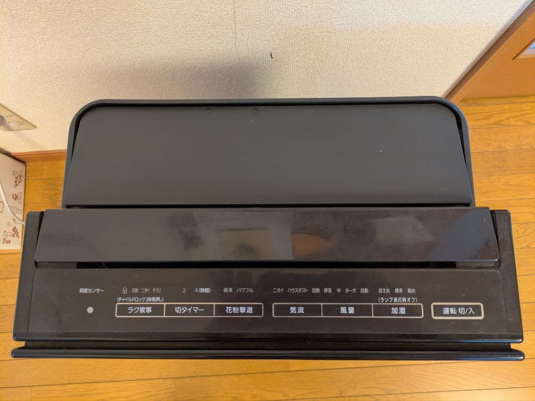 Panasonic 空気清浄機 F-VXR70 黒