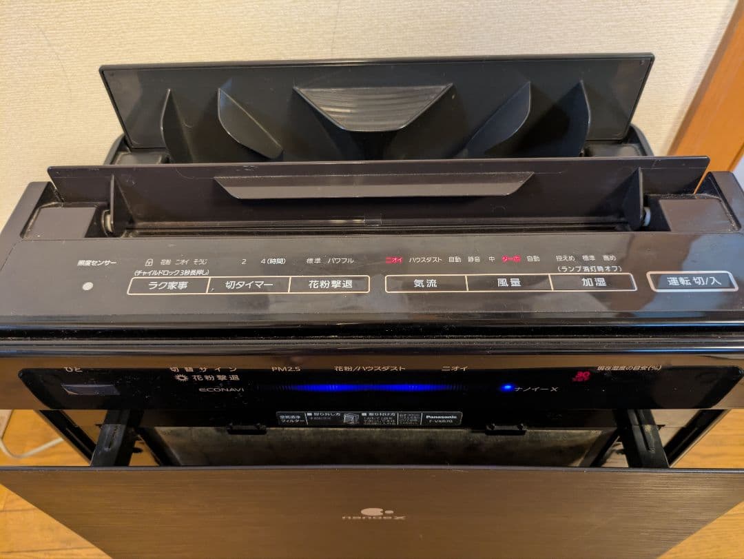 Panasonic 空気清浄機 F-VXR70 黒