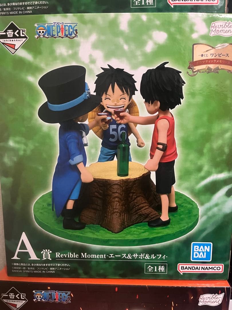 一番くじ ワンピース ラストワン賞 &A賞のセット