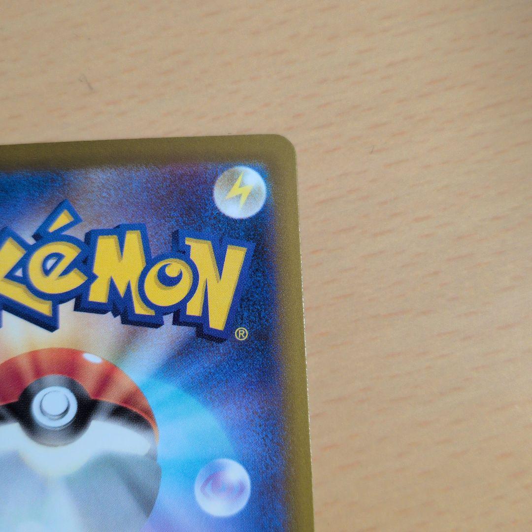 ポケモンカード MEGAドリームex ロケット団のミュウツーex SAR