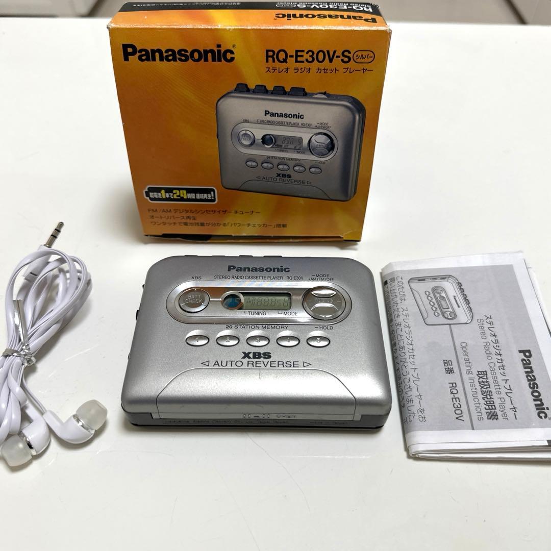 【美品DE修復品】Panasonic ラジカセ プレーヤー RQ-E30V-S
