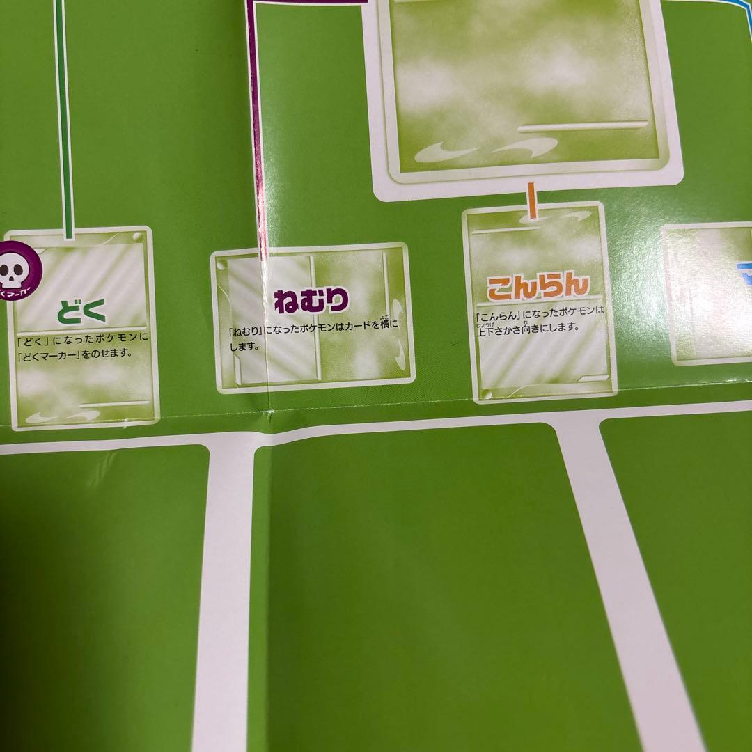 ポケモンカードゲーム