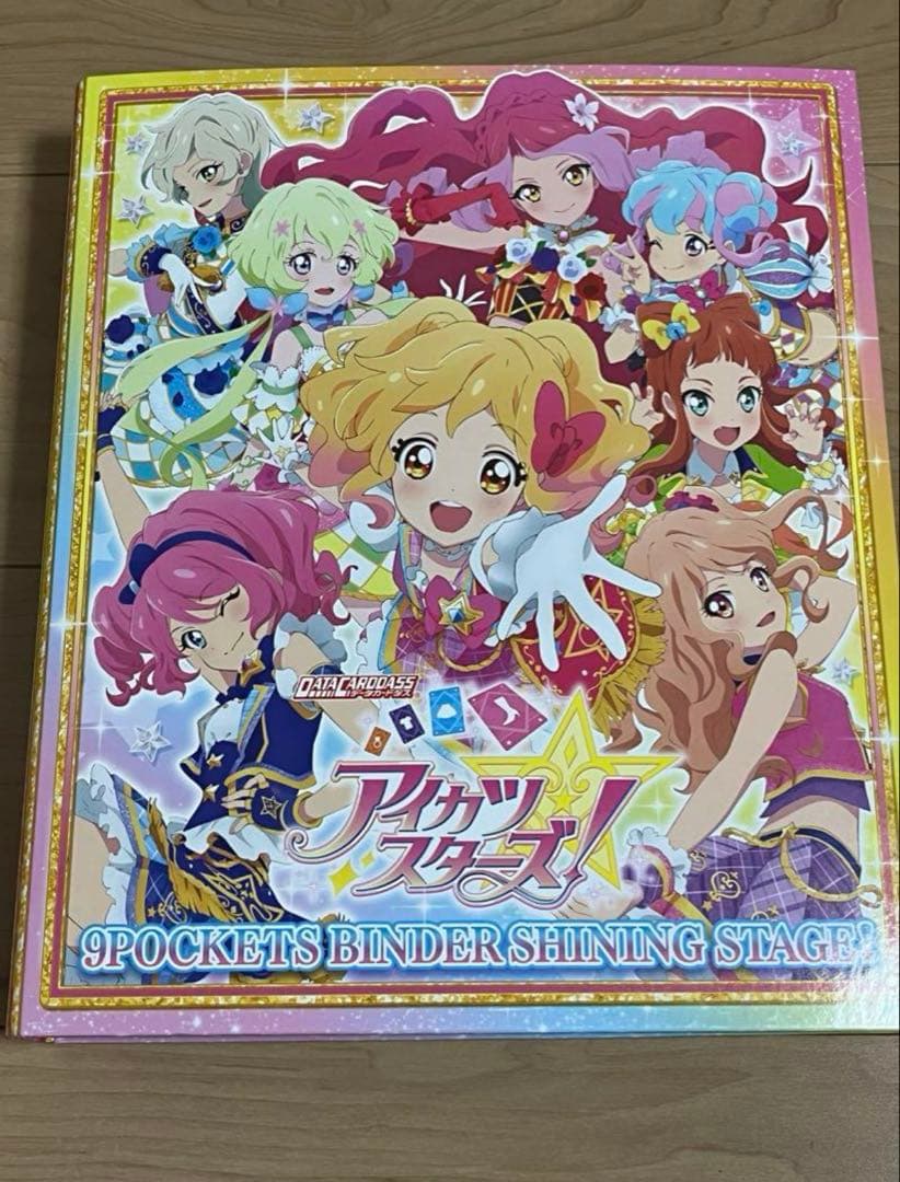 あ*)様 アイカツスターズ! カード 550枚以上 星のツバサ 認定証 まとめ売
