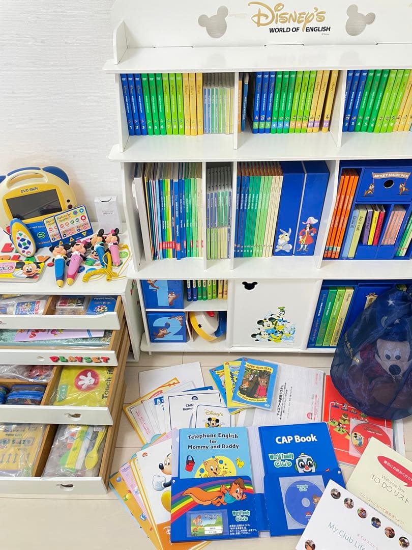 ディズニーの英語システム 1(sold out)