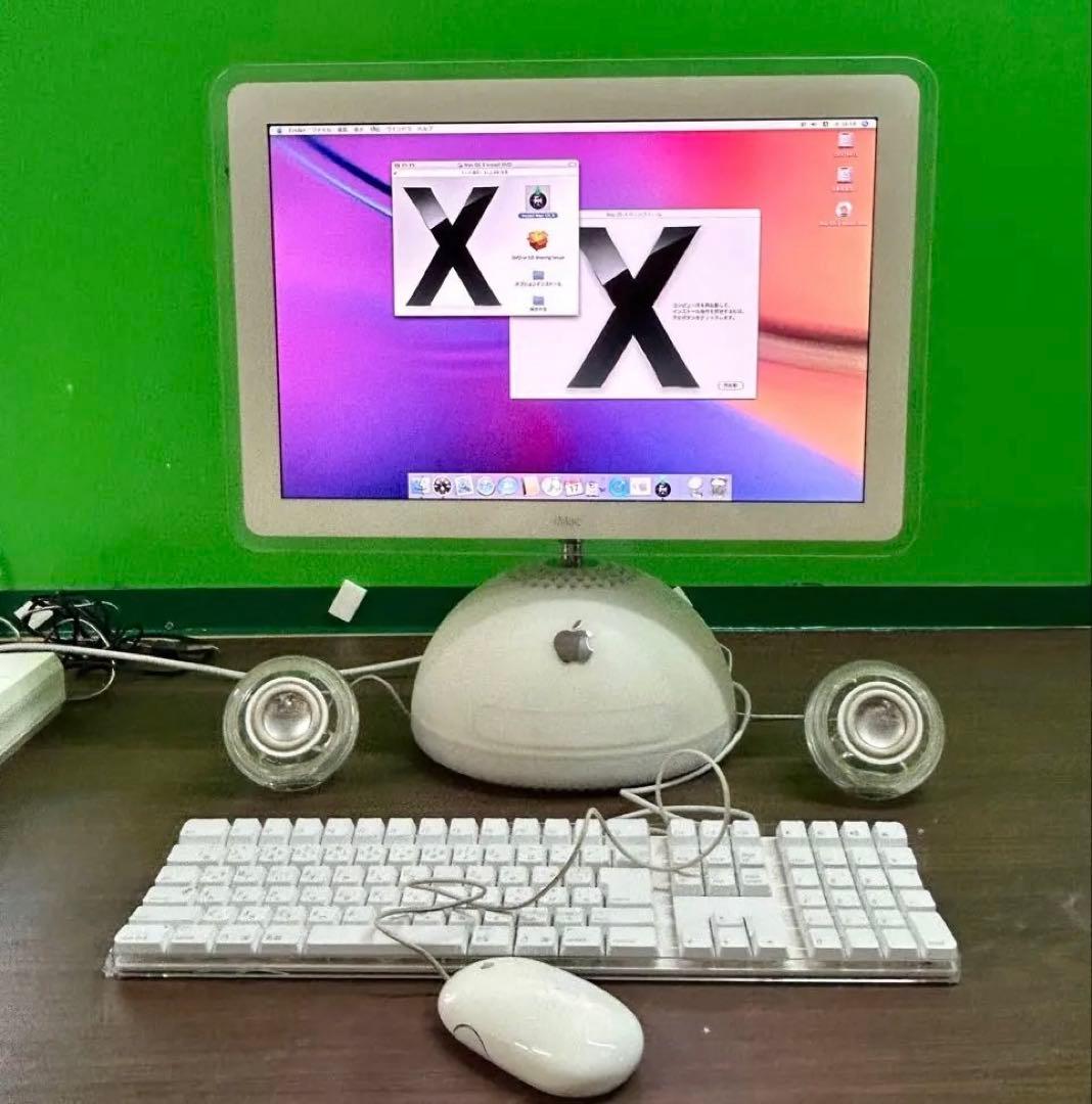 美品　20インチiMac G4 1.25GHzとキーボードとスピーカーのセット