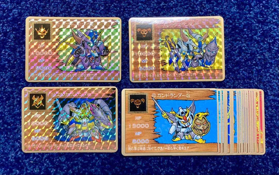 SDガンダム ガンドランダー 魔封の聖剣 箱出し 全21種 フルコンプ