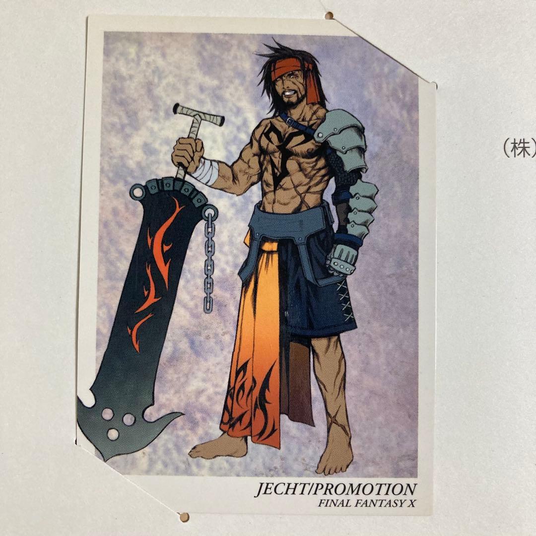 非売品　ファイナルファンタジー　アートミュージアム　ジェクト