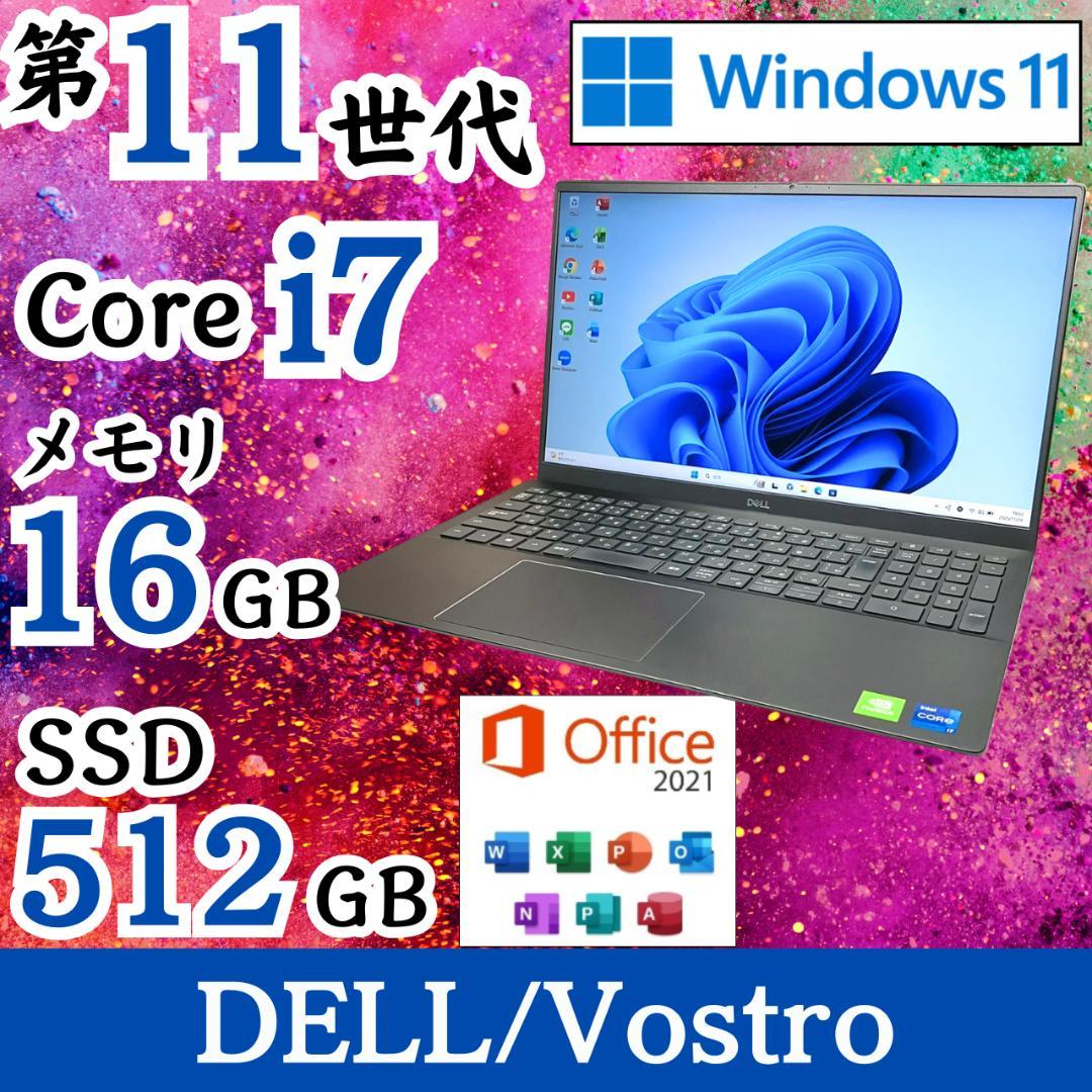 ★第11世代Corei7★ グラボ搭載 2021年製 テンキー DELL G32