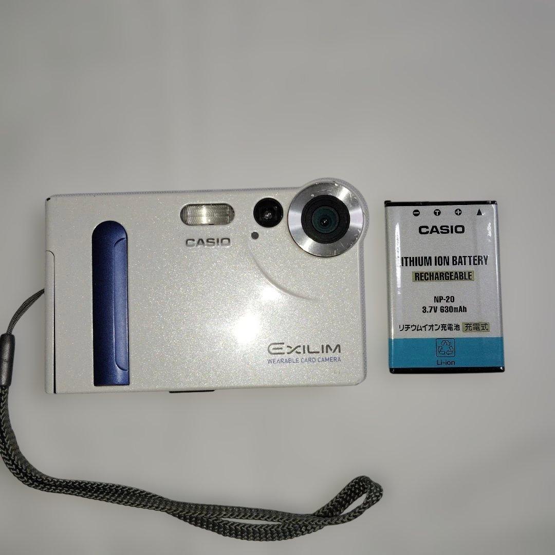 Casio EXILIM EX-S1 ホワイト