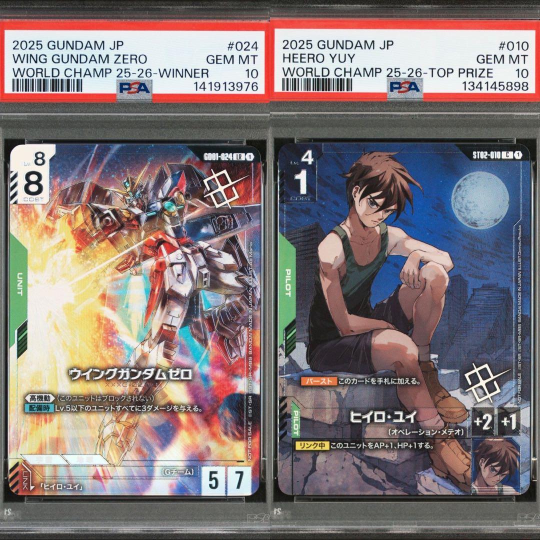 ガンダムカードゲーム 優勝 ヒイロ ウイングガンダムゼロ PSA10 パラレル