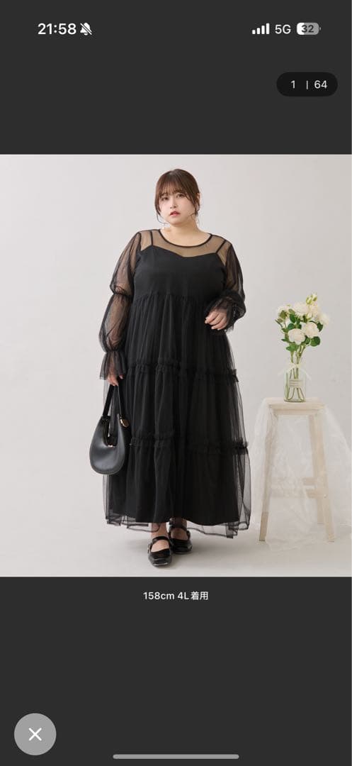 バックリボンチュールティアードワンピ+キャミワンピSET