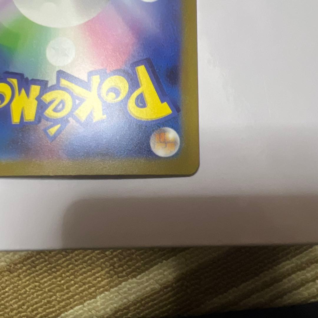 カメックスex SAR 151