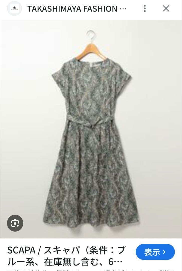 専用　SCAPA 花柄 半袖 ロングワンピース