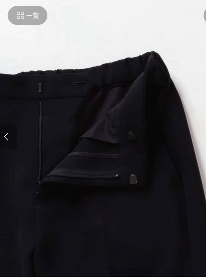 フレームワーク　セミフレアパンツ　ブラック　38