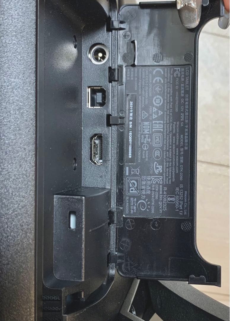 Wacom Cintiq 22 液晶ペンタブレット 本体＆付属品