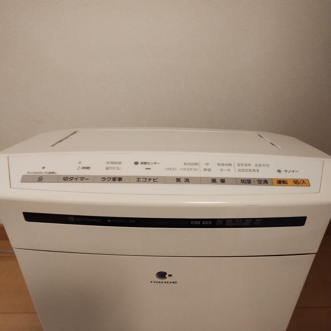 Panasonic 空気清浄機 F-VXJ50