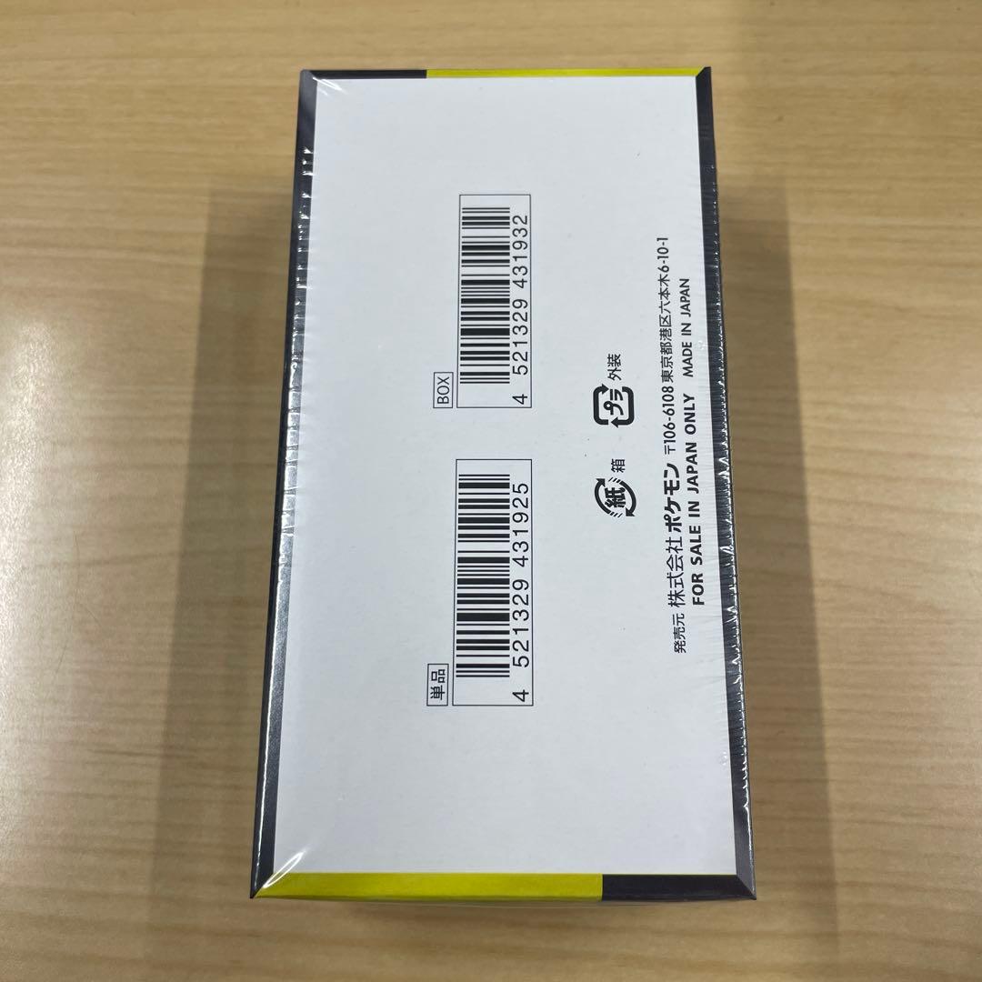 ポケモンカードゲーム MEGAドリームex 1BOX メガ　シュリンク付