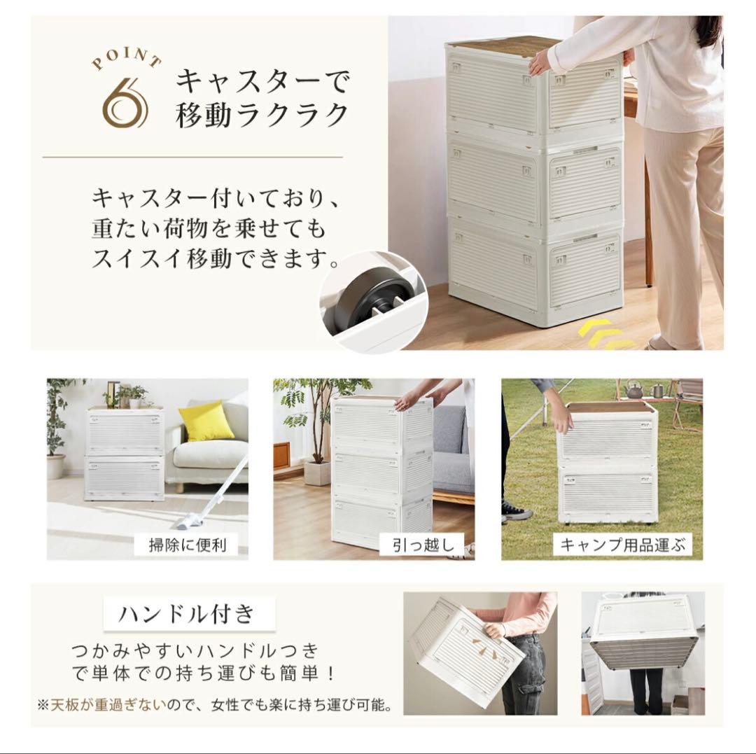 収納ボックス 折りたたみ コンテナボックス 収納ケース キャスター付 白 5個