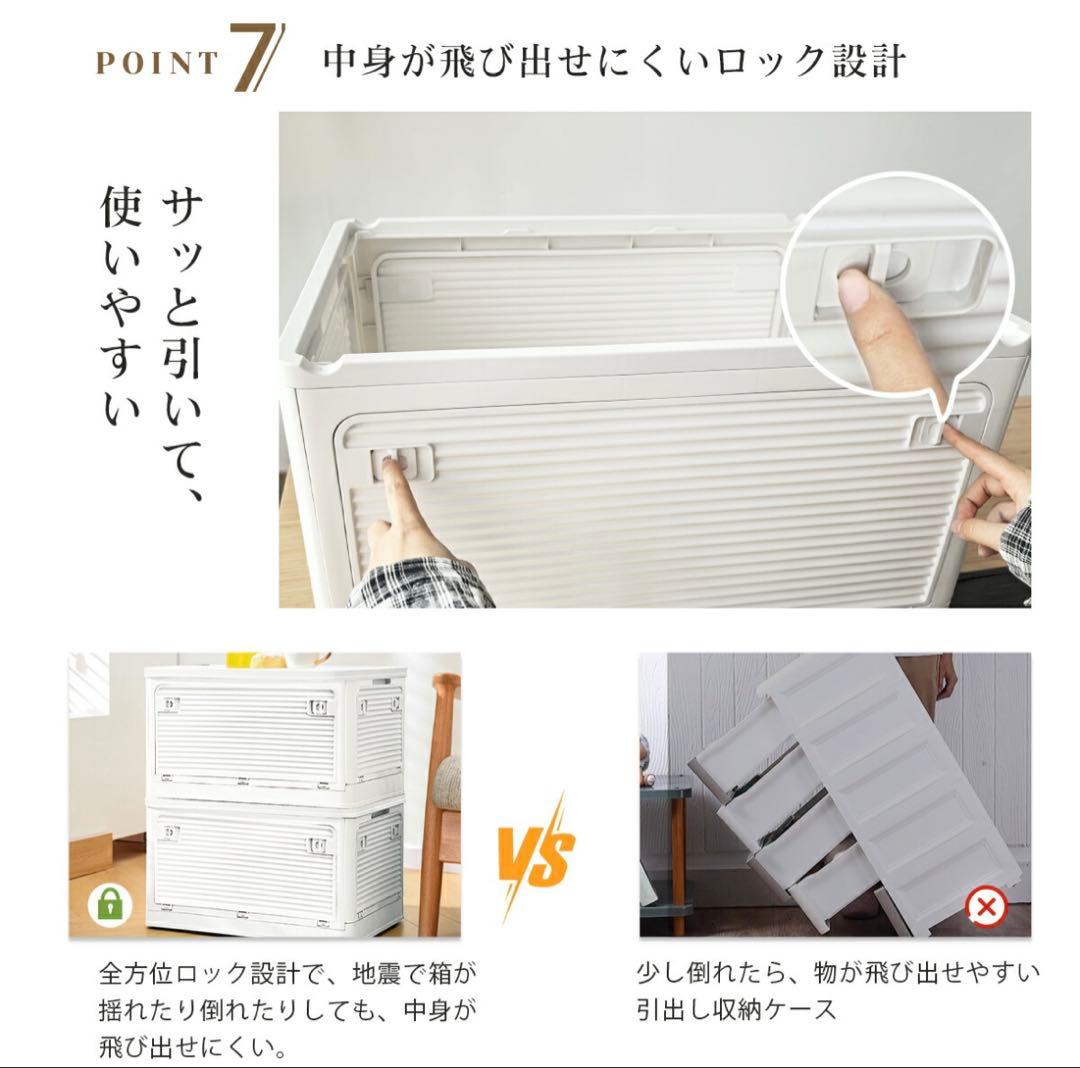 収納ボックス 折りたたみ コンテナボックス 収納ケース キャスター付 白 5個