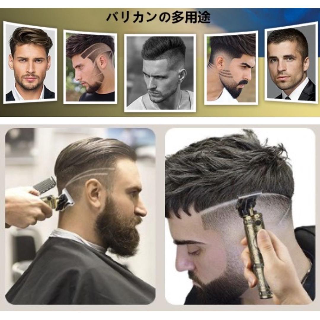 サロン仕様　高級感溢れるデザイン♪　高性能　バリカンセット　ヘアバリカン
