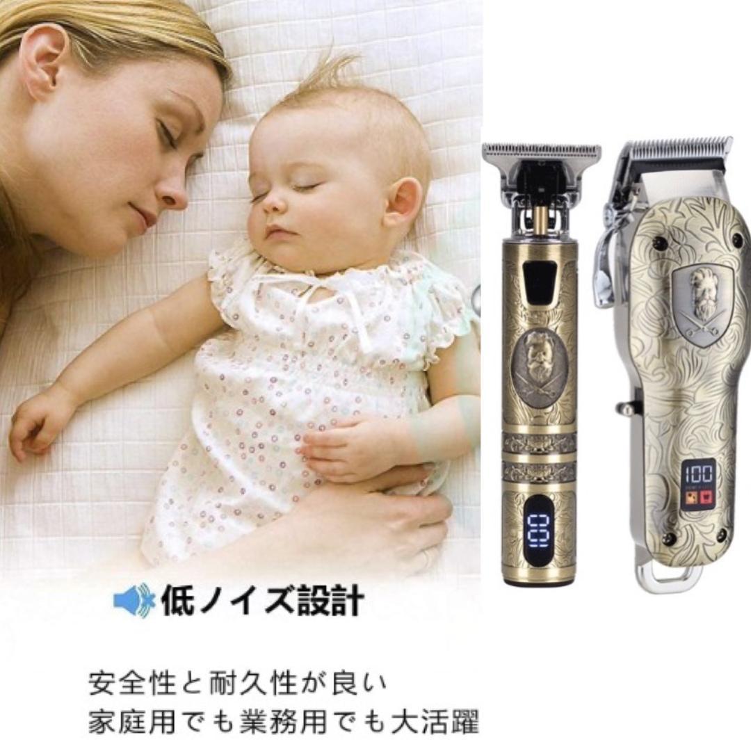 サロン仕様　高級感溢れるデザイン♪　高性能　バリカンセット　ヘアバリカン