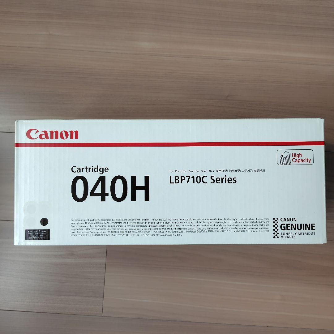 Canon 040H トナーカートリッジ LBP710Cシリーズ