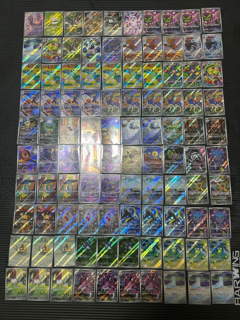 ポケモンカード ar まとめ売り　100枚