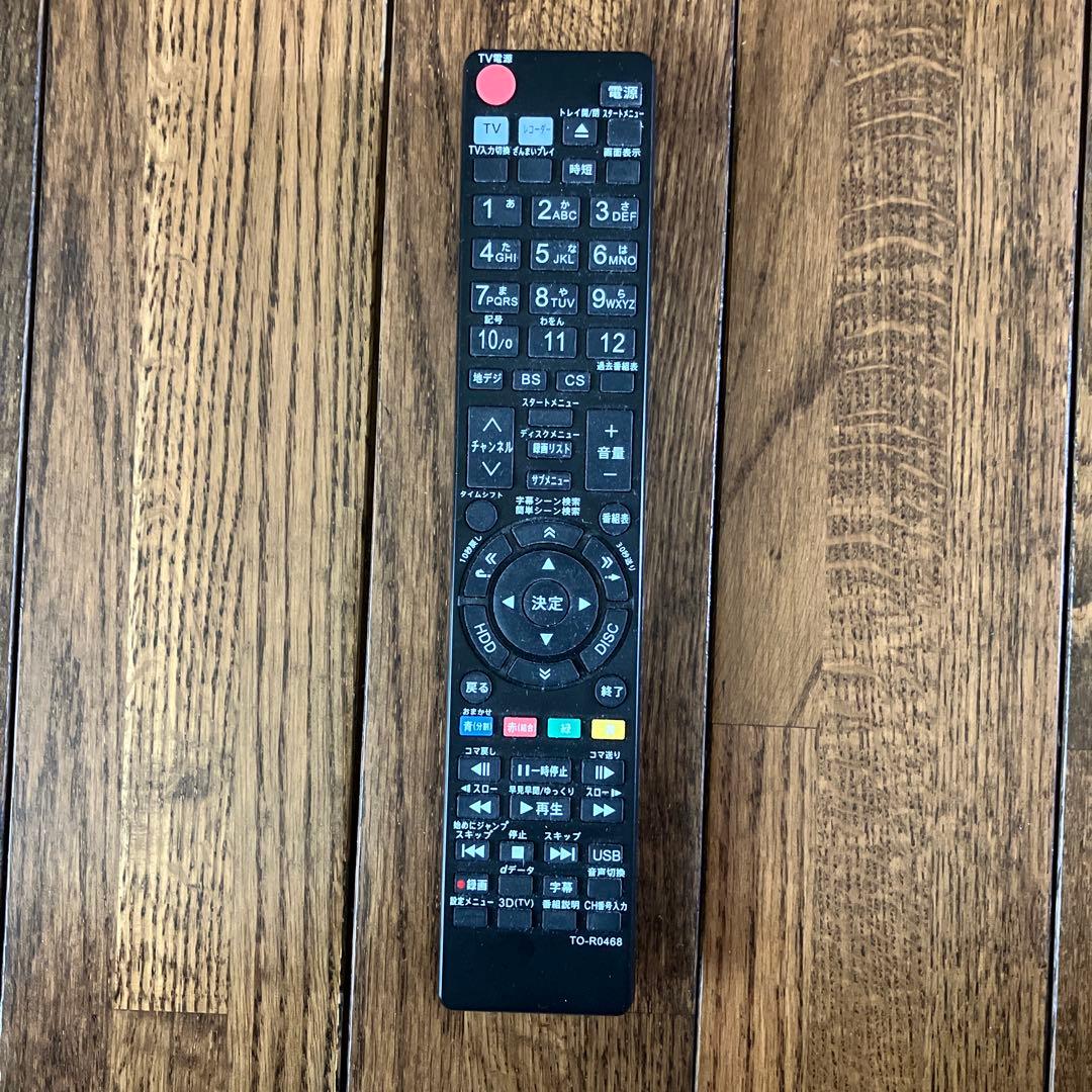 【整備済完動品】東芝 REGZA DBR-M190 タイムシフトマシン