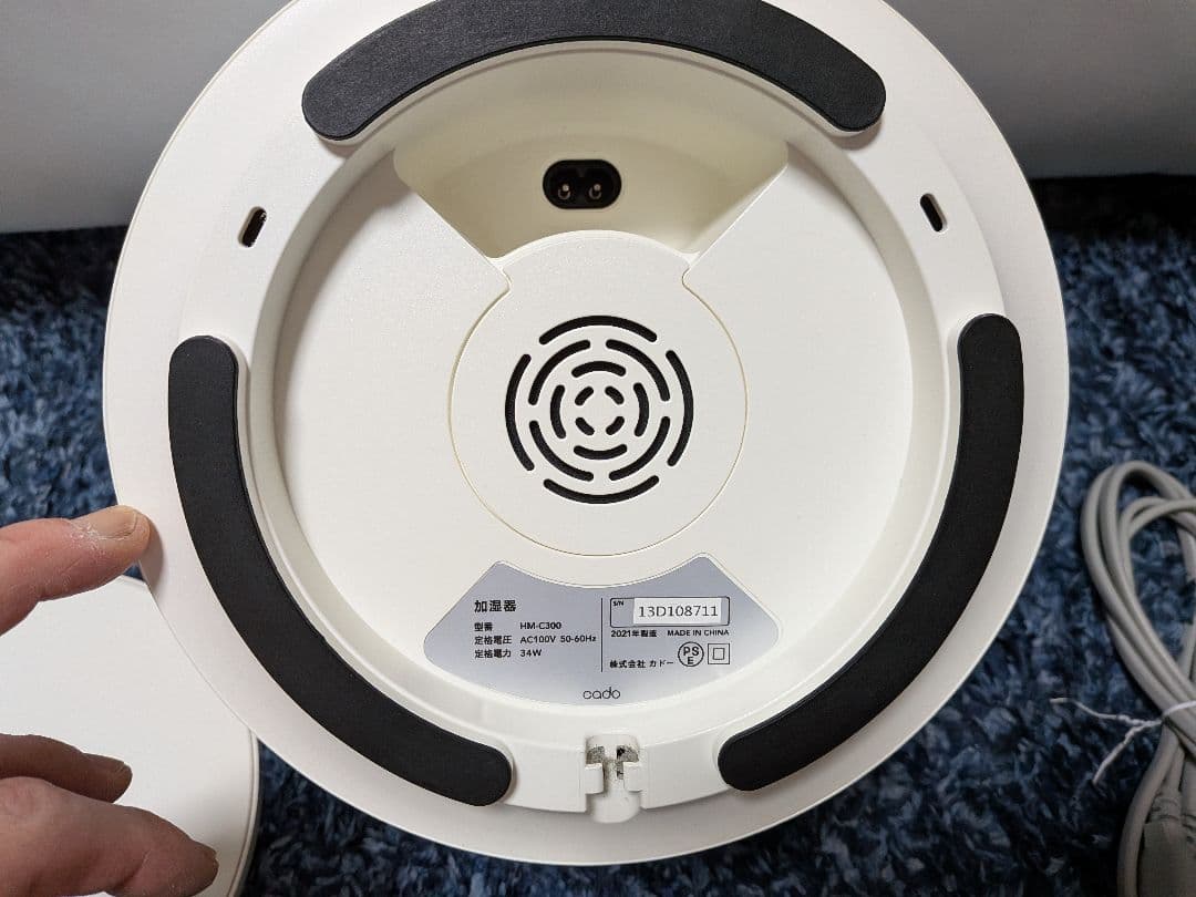 cado STEM 300 置き型加湿器