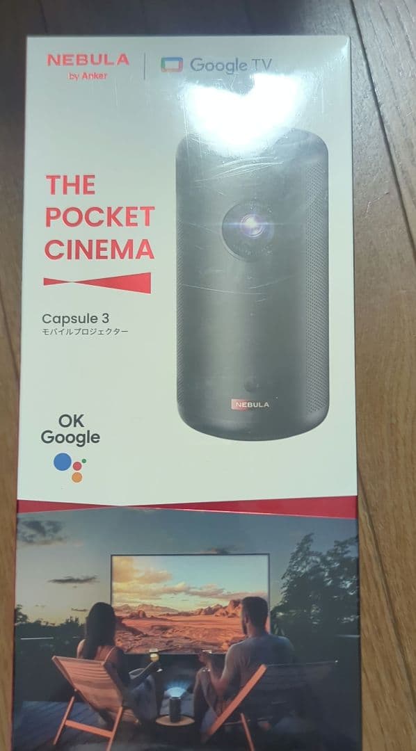 Anker Nebula Capsule 3プロジェクター