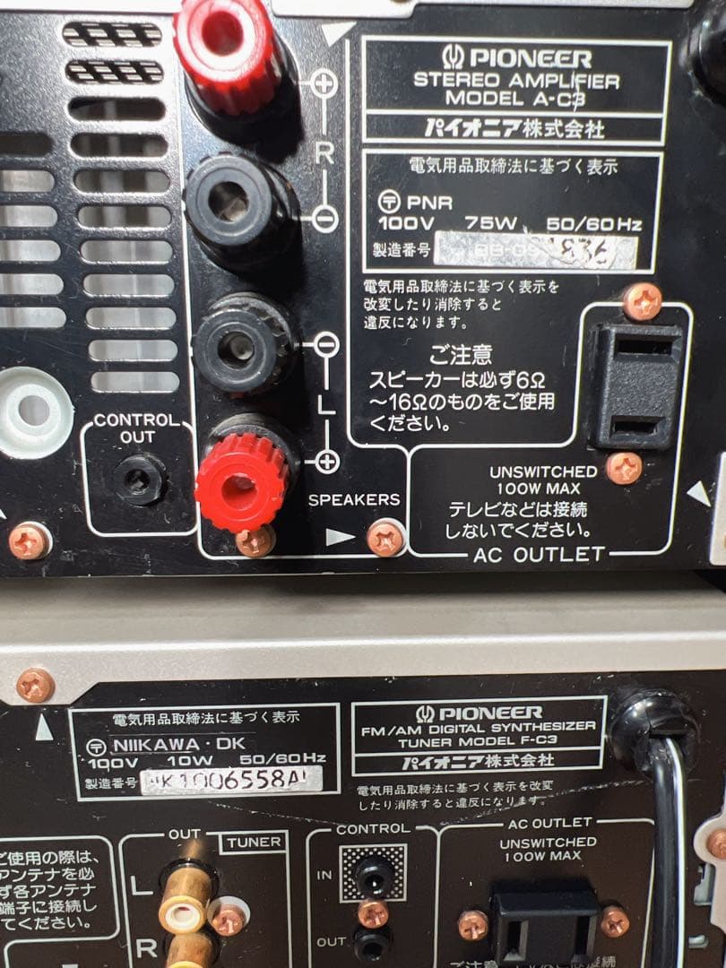 PIONEER パイオニア システムコンポ