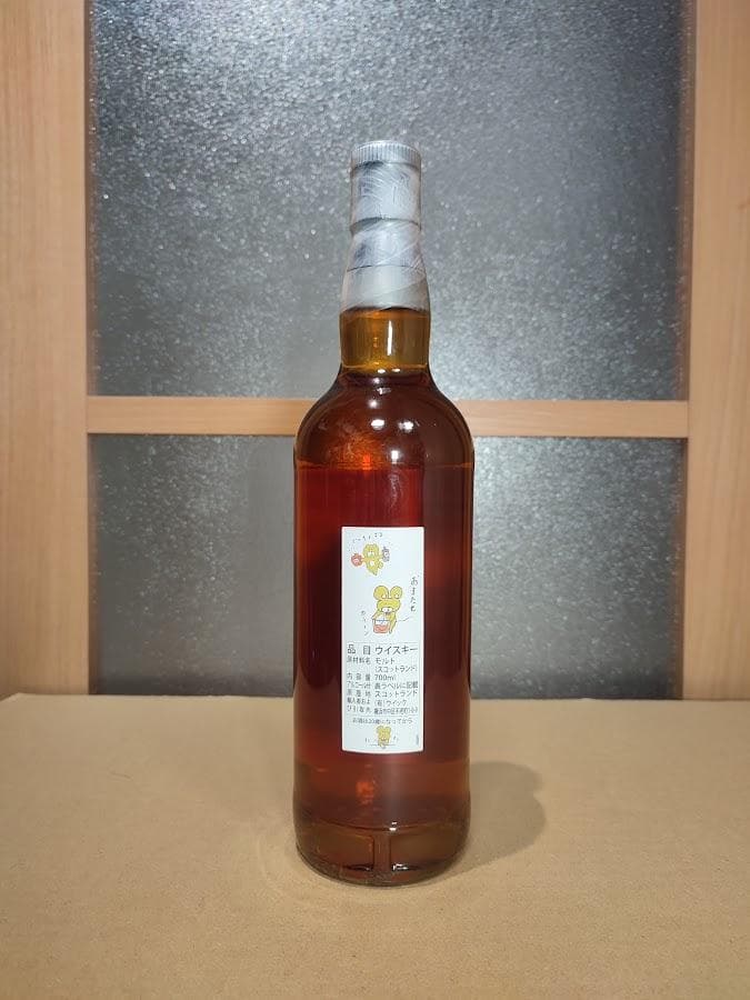 くまいぬウィリアムソン2010-2022 700ml 64.0%