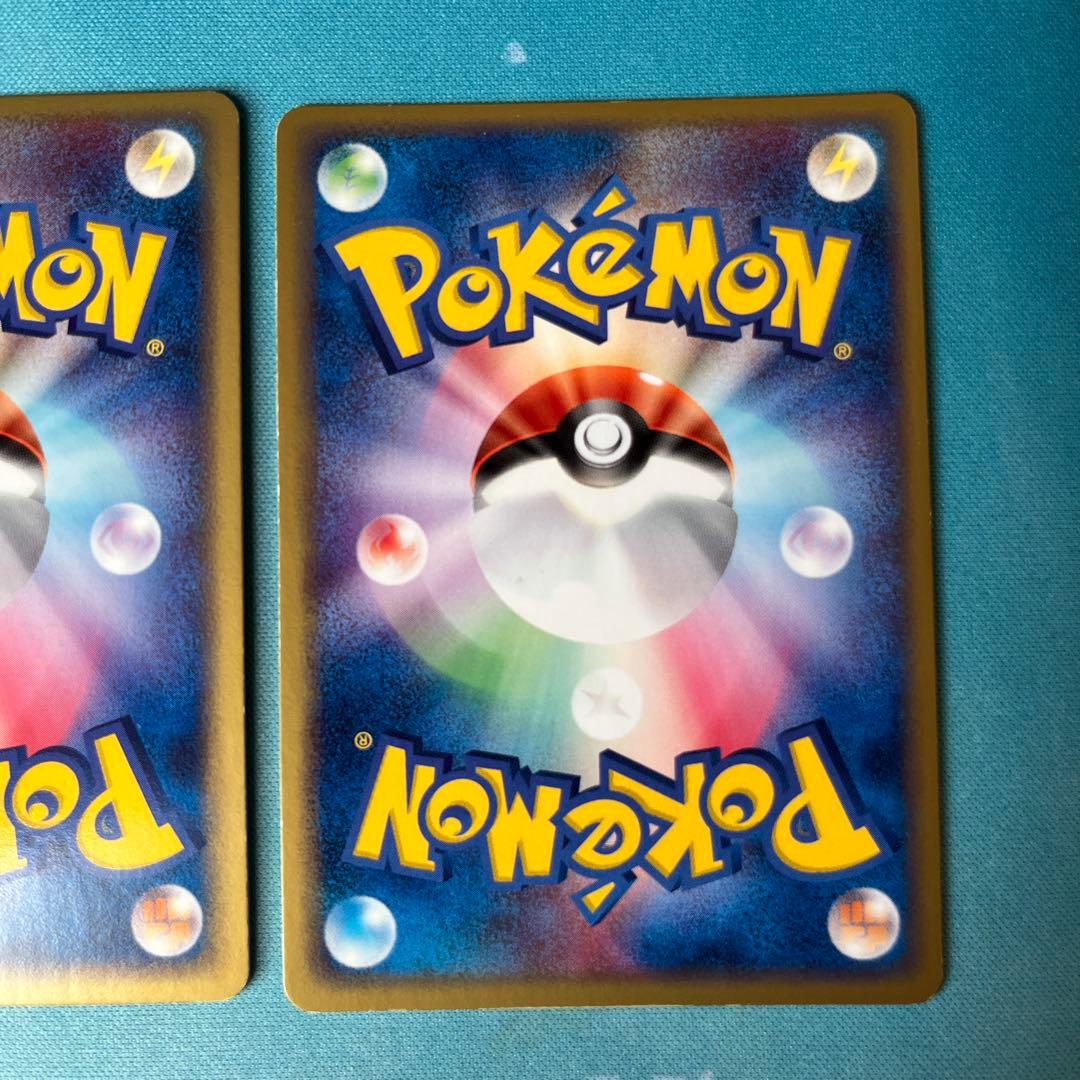 基本闘エネルギー アクマグ 4枚