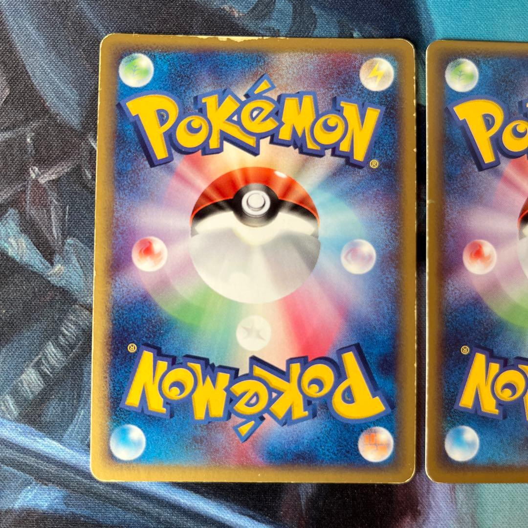 基本闘エネルギー アクマグ 4枚