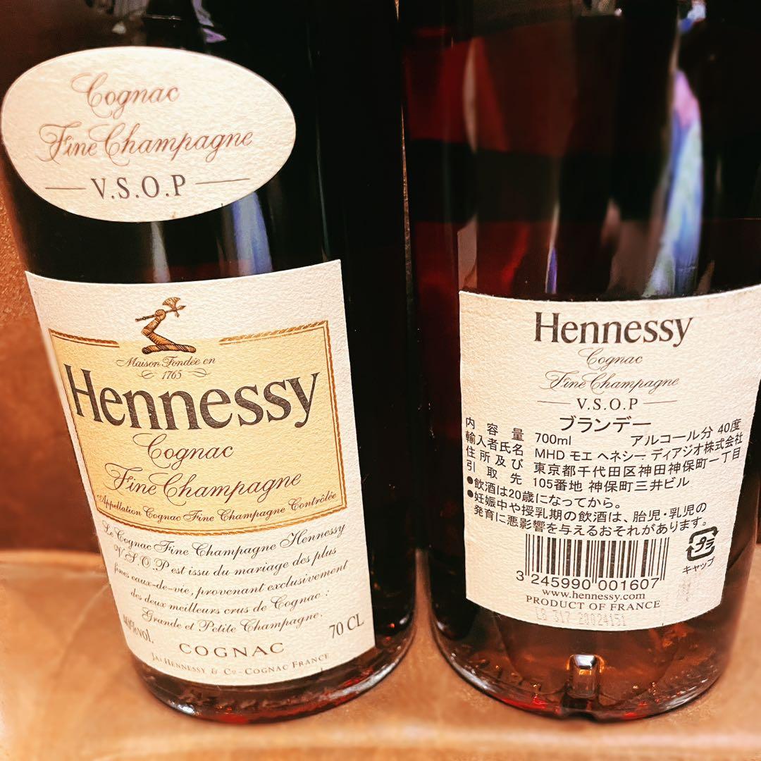 Hennessy V.S.O.P コニャック 700ml 2本セット
