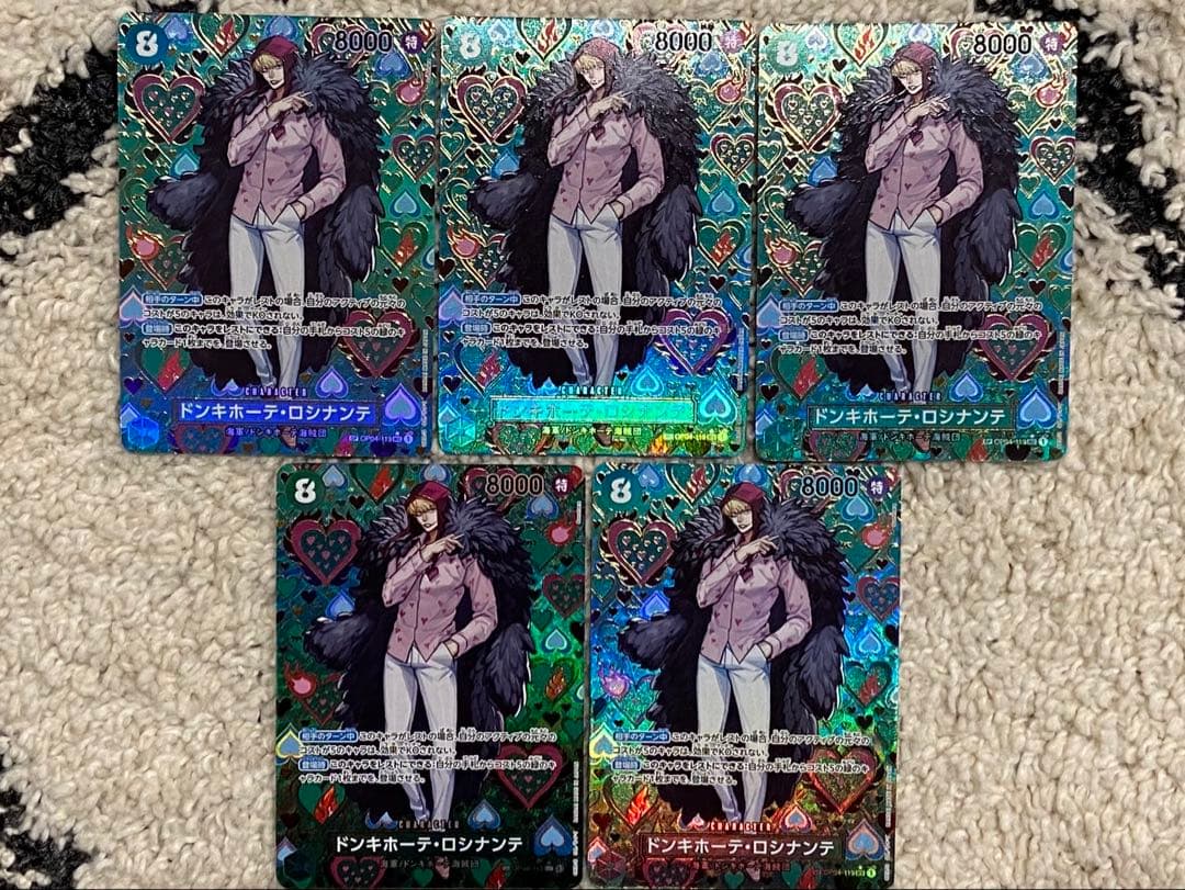 ドンキホーテ・ロシナンテ SEC SP（スペシャルカード）OP04-119 5枚