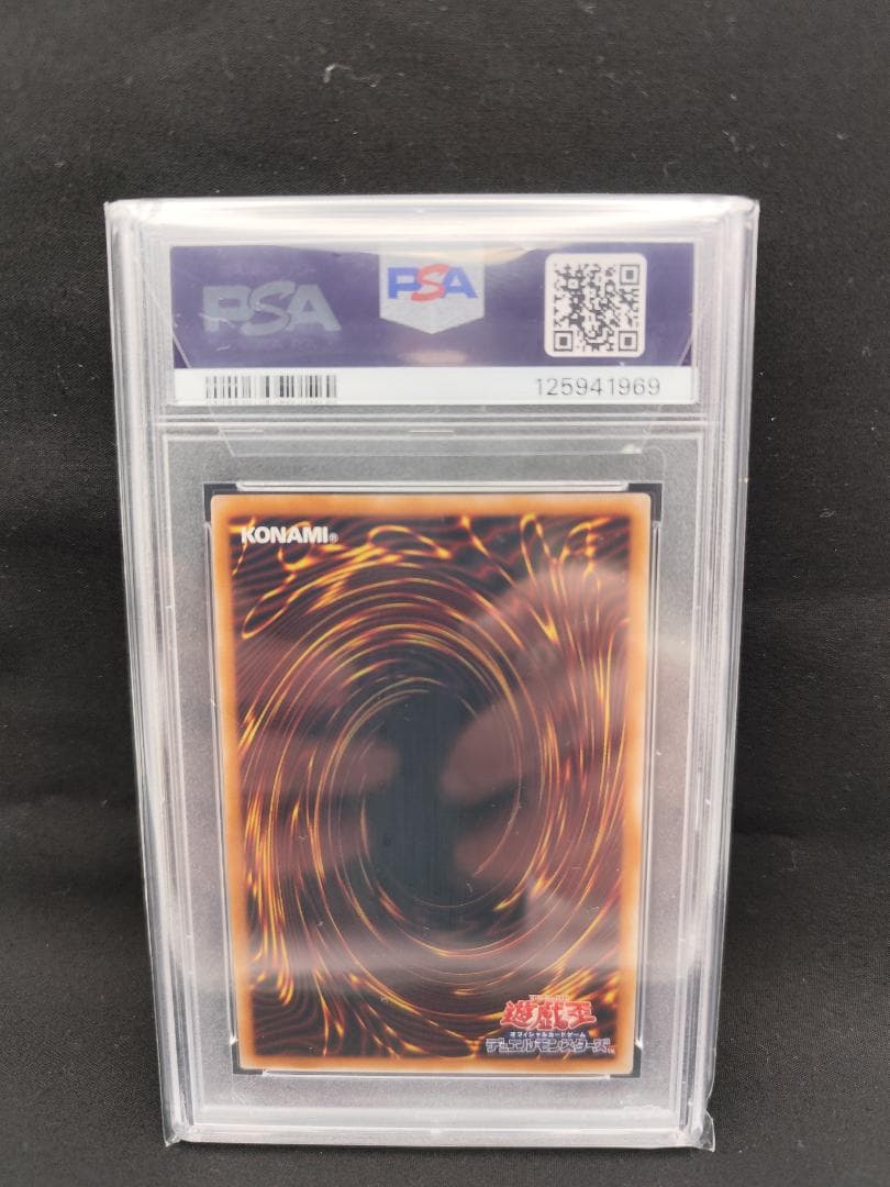 【遊戯王】ブラック・マジシャン・ガールQCCU-JP002（PSA10）