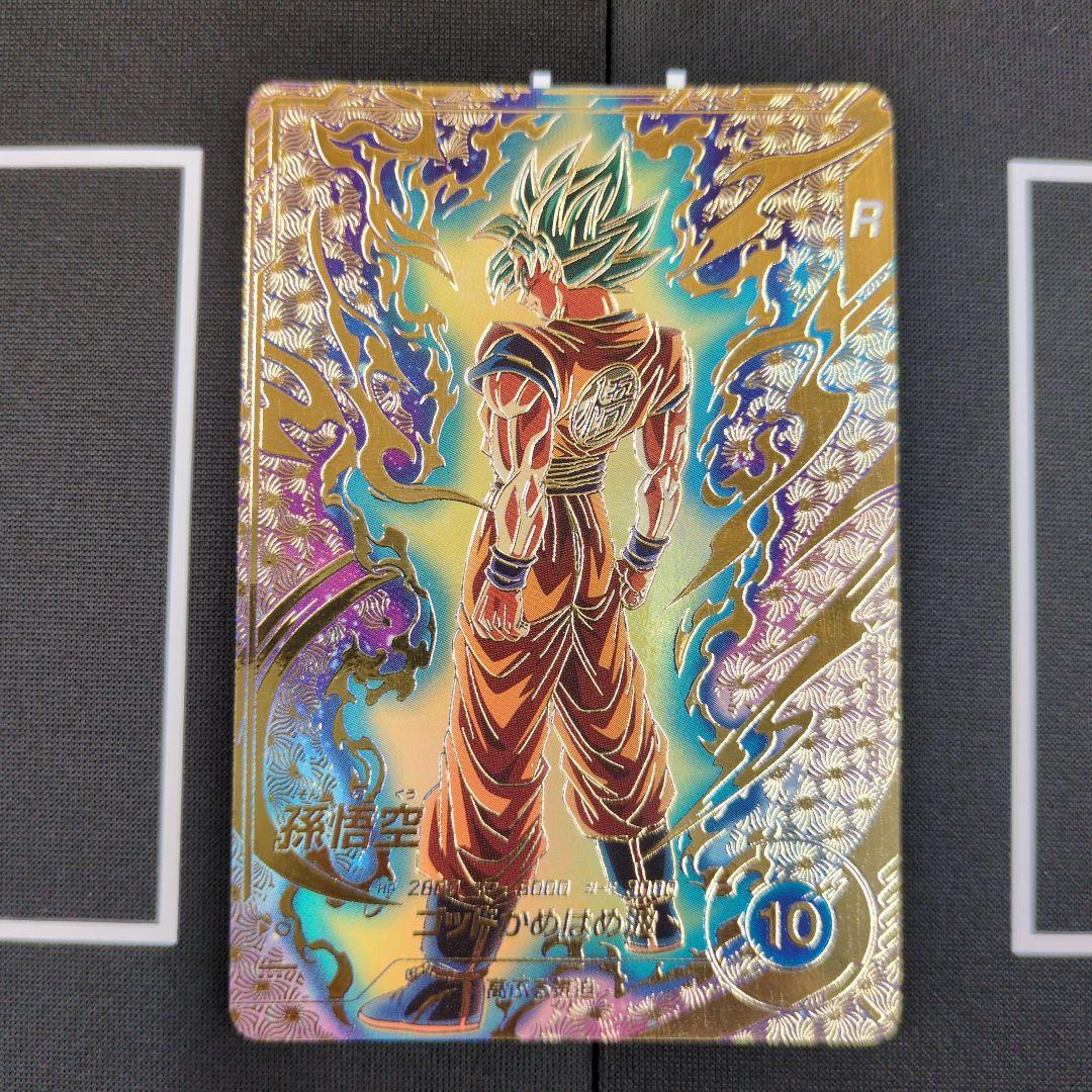 美品　SDVTP-001 パラレル 孫悟空　ダイバーズ　大会プロモ