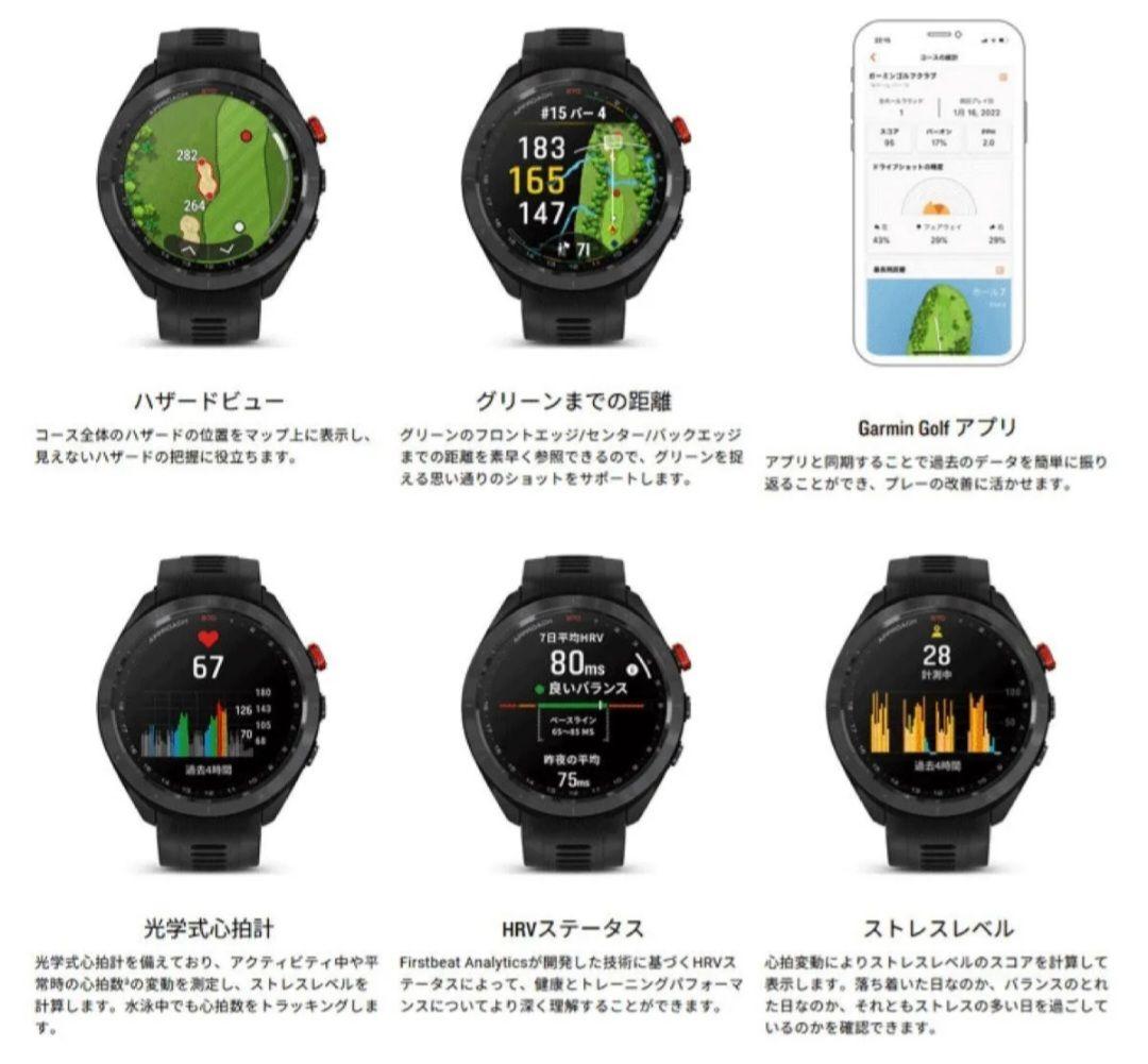 【新品未開封】ガーミン アプローチ S70 47mm ブロンズエディション