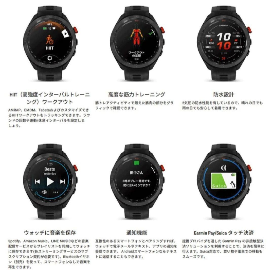 【新品未開封】ガーミン アプローチ S70 47mm ブロンズエディション