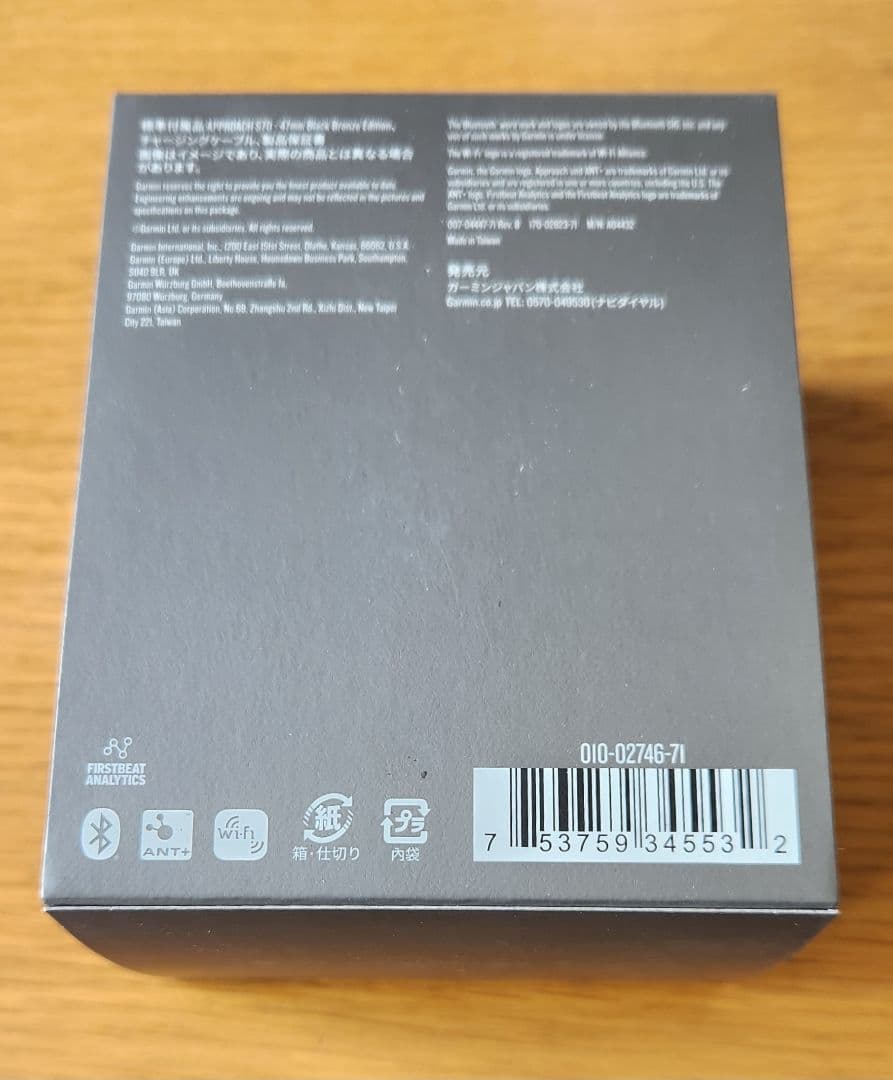 【新品未開封】ガーミン アプローチ S70 47mm ブロンズエディション