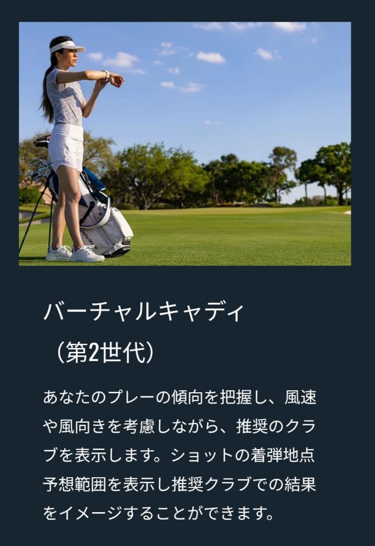 【新品未開封】ガーミン アプローチ S70 47mm ブロンズエディション