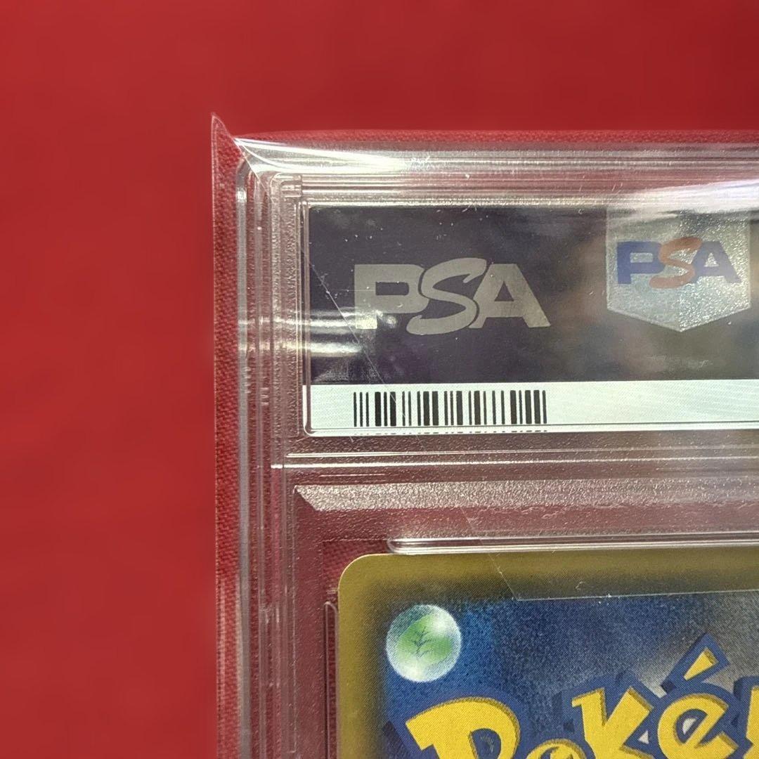 PSA10 指差しシロナ SR SM5M ウルトラムーン 070/066