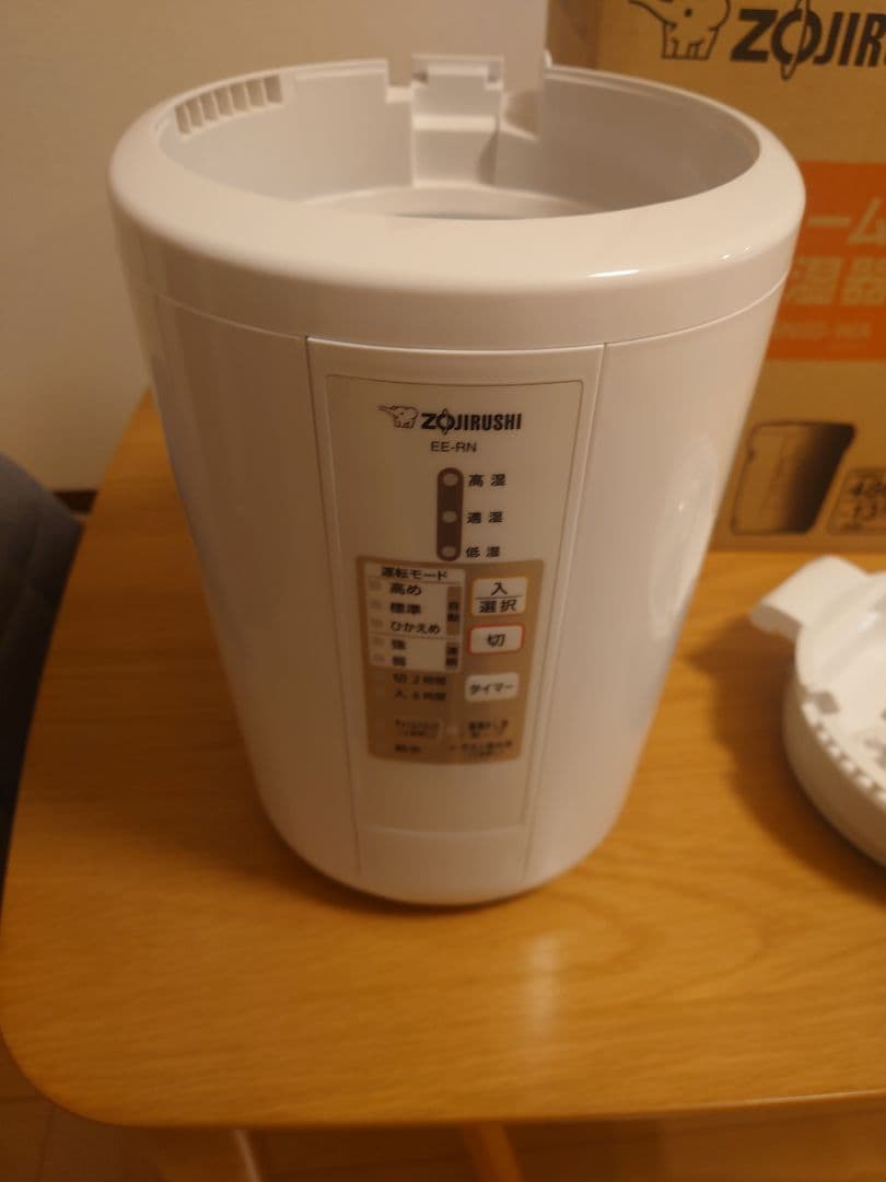 象印 スチーム式加湿器 ホワイト ZOJIRUSHI EE-RN50-WA