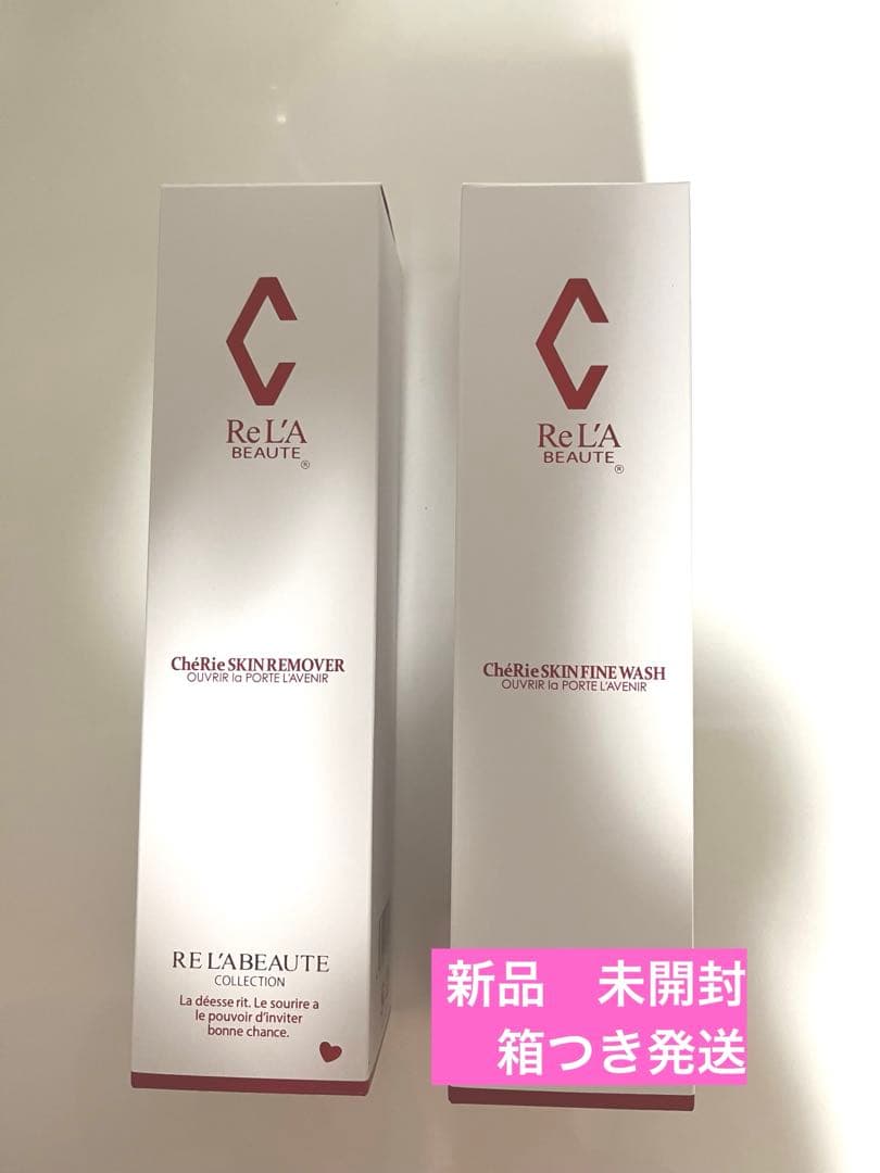 リアボーテ　シェリースキン洗顔セット